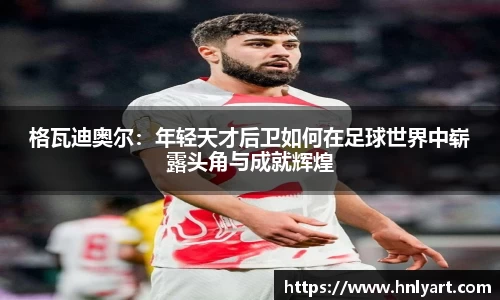 jbo竞博电竞平台