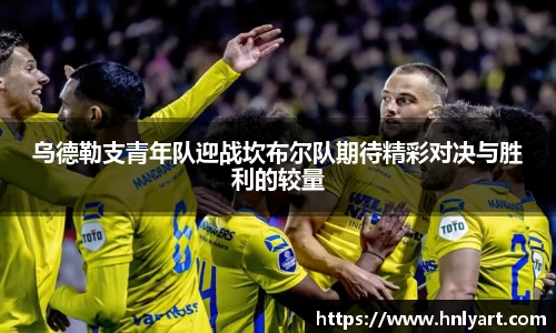 jbo竞博电竞官网