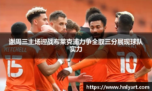 jbo竞博电竞平台