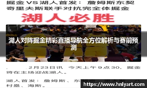 jbo竞博电竞平台