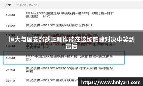 jbo竞博电竞官网