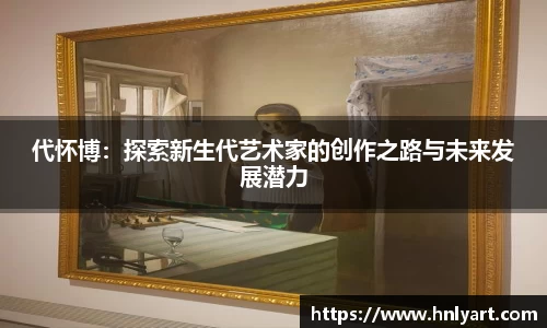 jbo竞博电竞官网