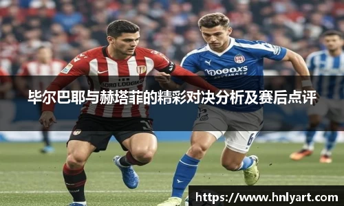 jbo竞博电竞官网