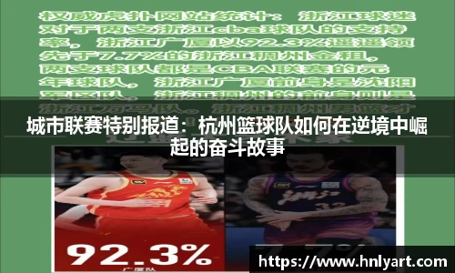 jbo竞博电竞官网