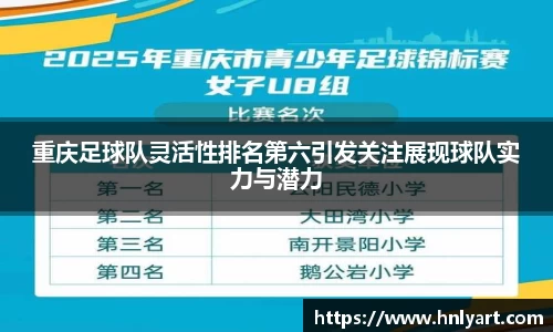 jbo竞博电竞平台